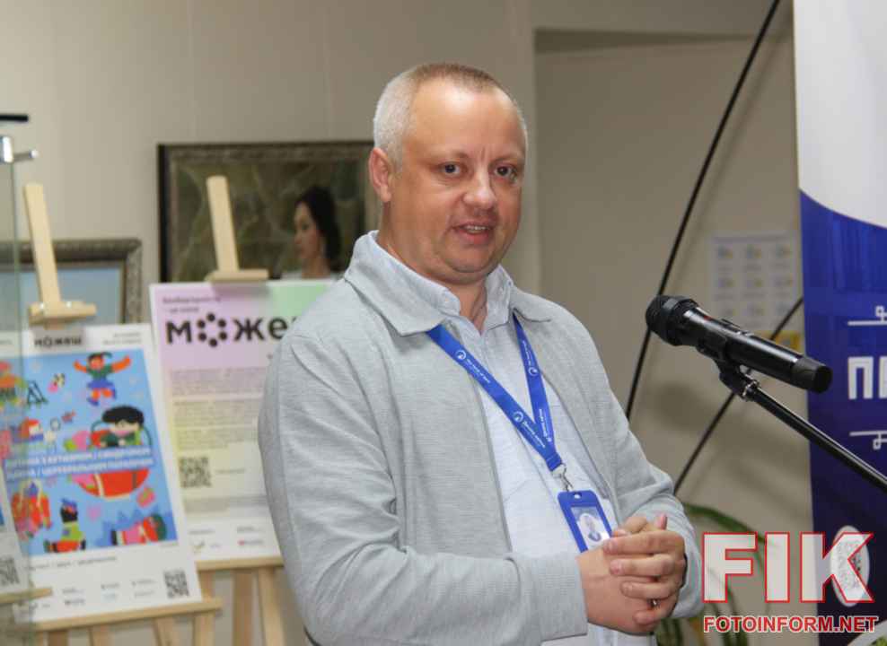 Відкриття соціального простору Community House у бібліотеці імені Чижевського в Кропивницькому, презентація хабу для ВПО та активістів.