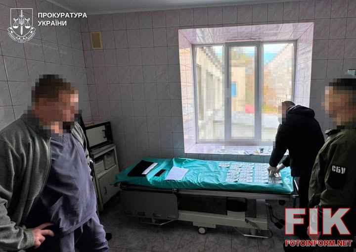 Затримання завідувача хірургічного відділення у Кропивницькому за хабар для ВЛК