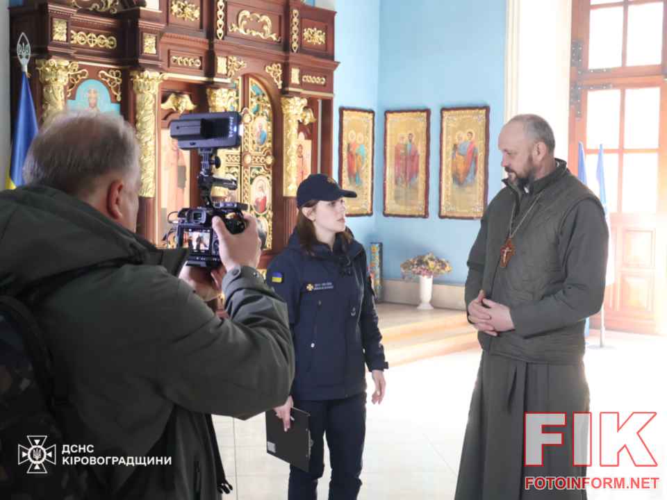 Рятувальник ДСНС Кропивницького проводить інструктаж з пожежної безпеки для настоятеля храму.