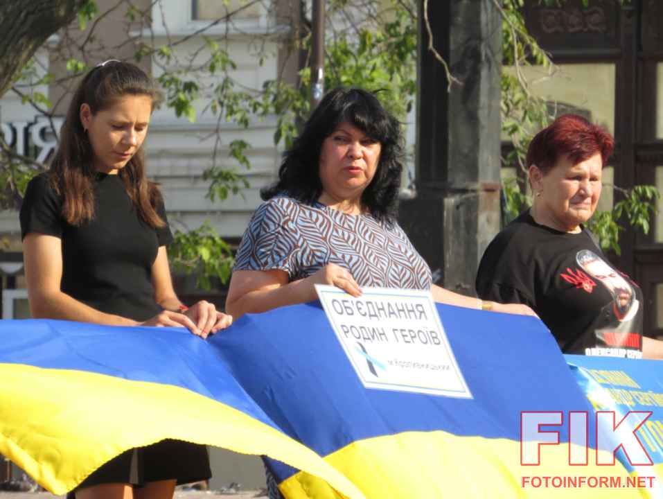 Жителі Кропивницького з прапорами України та фотографіями полеглих воїнів на площі Героїв Майдану під час хвилини мовчання в пам'ять про Олексія Юкова