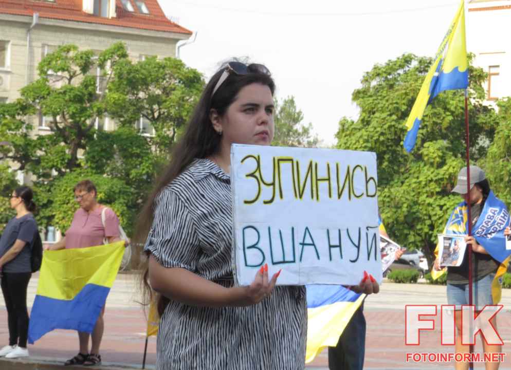 Жителі Кропивницького з прапорами України та фотографіями полеглих воїнів на площі Героїв Майдану під час хвилини мовчання в пам'ять про Олексія Юкова