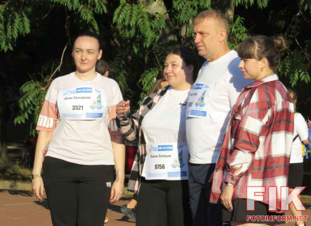 Учасники IX Всеукраїнського забігу Шаную воїнів біжу за Героїв України на площі Героїв Майдану в Кропивницькому, фото Ігоря Філіпенка