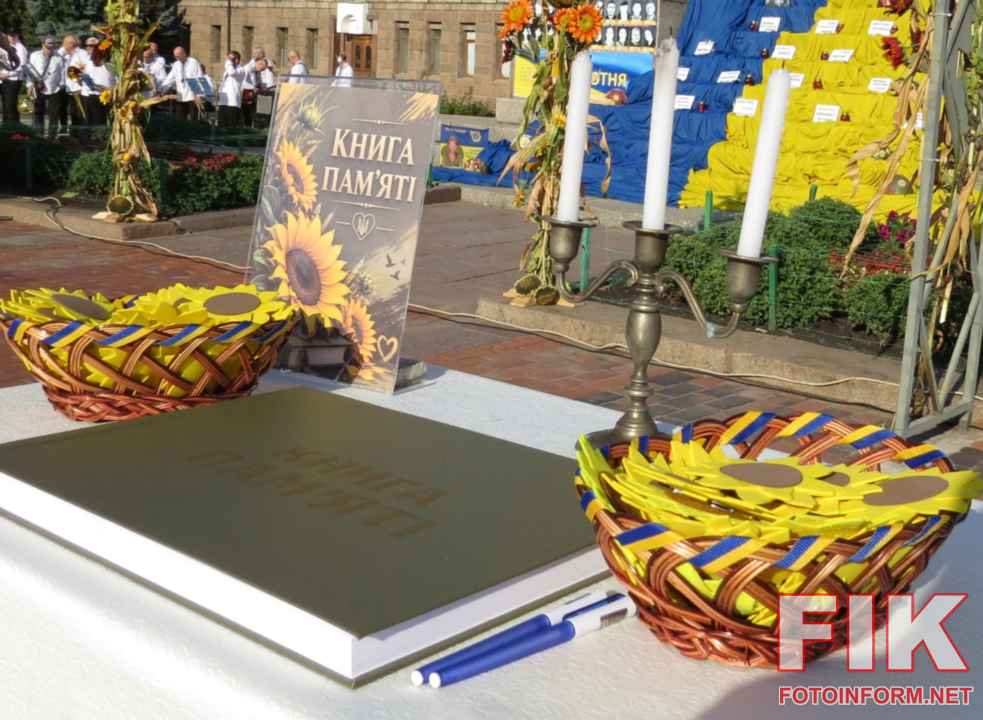 Учасники IX Всеукраїнського забігу Шаную воїнів біжу за Героїв України на площі Героїв Майдану в Кропивницькому, фото Ігоря Філіпенка
