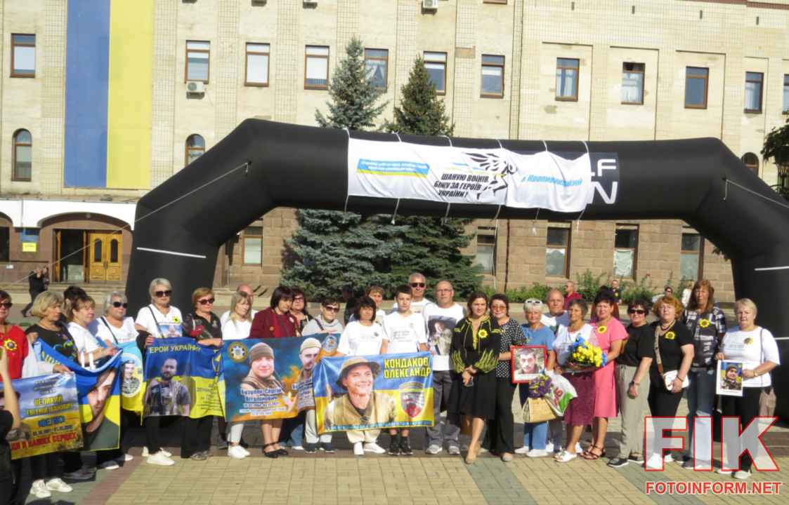 Учасники IX Всеукраїнського забігу Шаную воїнів біжу за Героїв України на площі Героїв Майдану в Кропивницькому, фото Ігоря Філіпенка