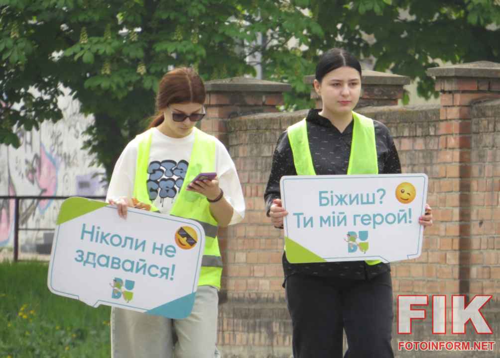Підготовка учасників до старту Забігу Кропивницький: отримання номерів та розминка"