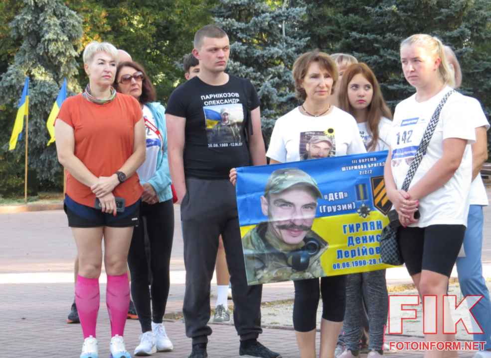 Учасники IX Всеукраїнського забігу Шаную воїнів біжу за Героїв України на площі Героїв Майдану в Кропивницькому, фото Ігоря Філіпенка