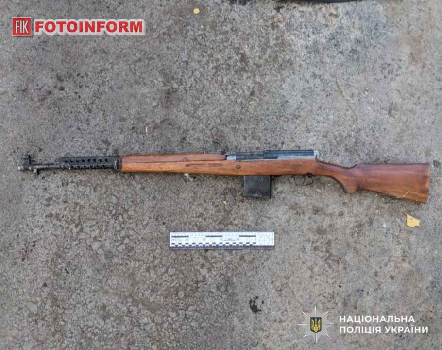 Вилучена правоохоронцями вогнепальна зброя під час обшуку на Кіровоградщині