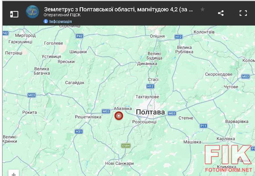 Карта епіцентру землетрусу в Полтавській області 22 вересня
