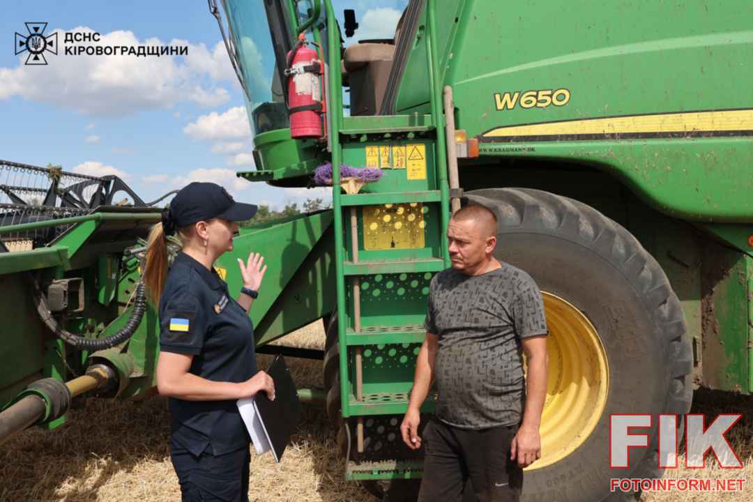 Офіцери-рятувальники ДСНС Кіровоградщини інструктують комбайнерів та перевіряють вогнегасники на техніці під час жнив.