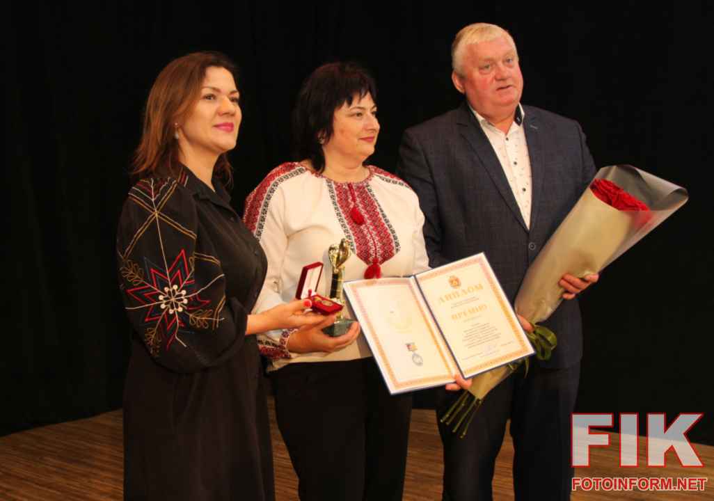 Вручення обласної журналістської премії у театрі імені Марка Кропивницького до Дня журналіста