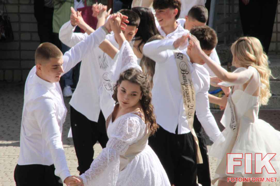 Випускники НВО №16 у Кропивницькому під час свята Останнього дзвоника 29 травня 2026 року, фото Ігоря Філіпенка