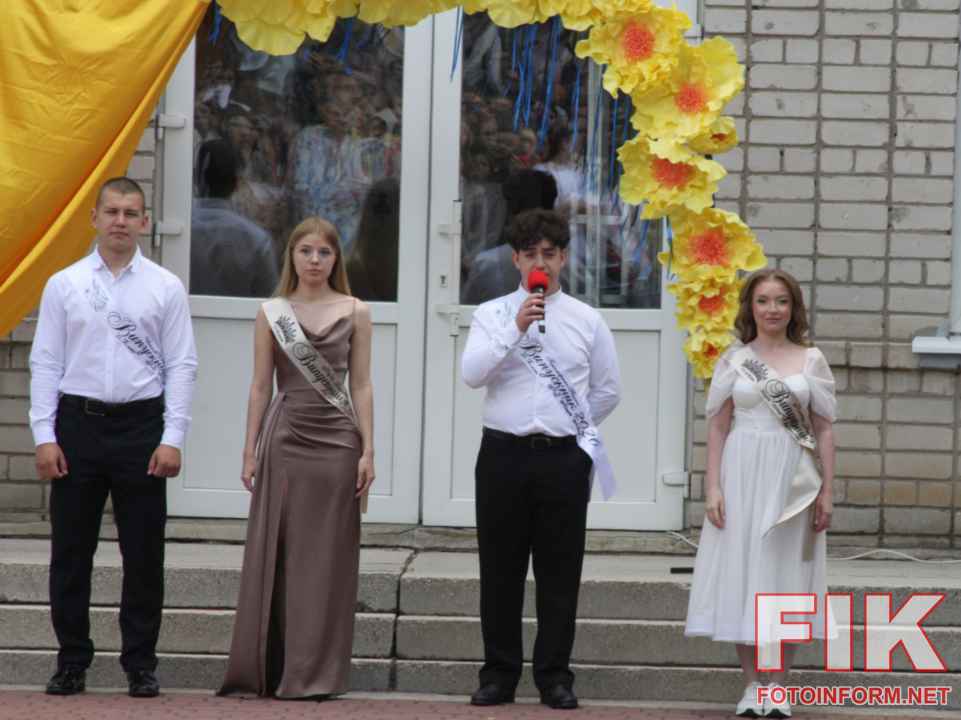 Випускники НВО №16 у Кропивницькому під час свята Останнього дзвоника 29 травня 2026 року, фото Ігоря Філіпенка"