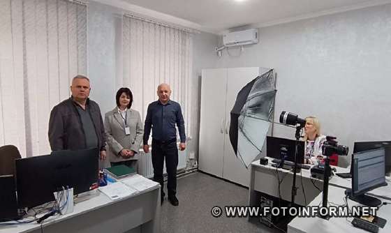 У Центрі надання адміністративних послуг Знам’янської міської територіальної громади запровадили надання послуг з оформлення ID-карти та закордонного паспорта. Відсьогодні фахівці ЦНАПу розпочали прийом громадян.