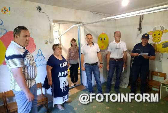 На виконання окремого доручення Прем’єр-міністра України від 10.06.2022 № 14529/0/1-22 щодо організації підготовки закладів освіти до нового навчального року, створення безпечних умов перебування у закладах освіти дітей, учнів, студентів і працівників в умовах війни, на Кіровоградщині тривають комісійні обстеження укриттів.