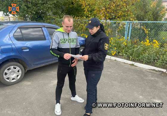13 жовтня працівники місцевих підрозділів Голованівського районного управління ГУ ДСНС в області провели роз’яснювальну роботу та розповсюдили листівки із застереженнями й пам’ятки з правилами безпеки серед жителів міста Гайворон та селищ Голованівськ і Новоархангельськ.