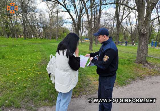 На Кіровоградщині мобільні групи здійснюють патрулювання лісів