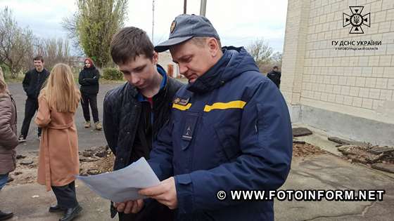 На Кіровоградщині рятувальники продовжують проводити профілактичні рейди