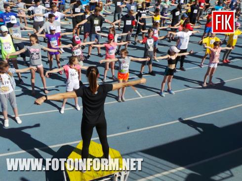Сьогодні, 7 червня 2019 року, в місті Кропивницький відбулося свято Олімпійського дня, інформує FOTOINFORM.NET