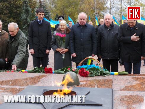 Cьогодні, 26 жовтня, у Кропивницькому на меморіальному комплексі «Фортечні вали» з нагоди 74-ї річниці визволення України від нацистських загарбників відбулося урочисте покладання квітів до Вічного вогню.