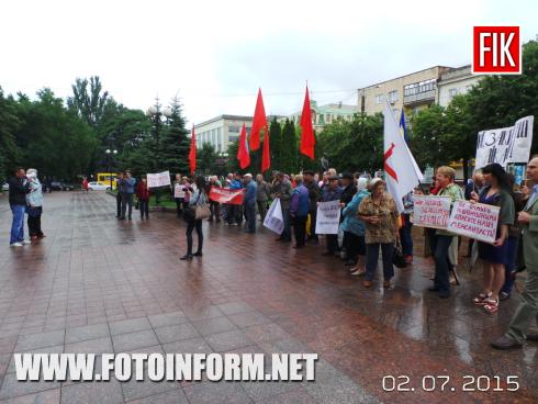 Сегодня, 2 июля, в Кировограде жители города вышли к горсовету на митинг требуя снизить тариф на квартплату. Инициатором проведения митинга выступила городская организация ВОО "Левый марш".