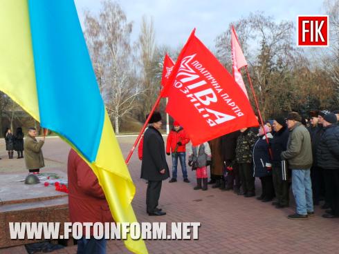 Сьогодні, 8 січня, у місті Кропивницькийі з нагоди 76-річниці визволення міста на Меморіальному комплексі Фортечні вали представники міського осередку ПП «Ліва опозиція» провели свої урочисті заходи.