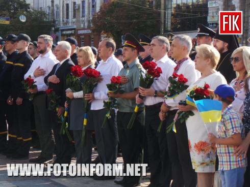 Сьогодні, 24 серпня, у місті Кропивницький відбулися урочистості з нагоди 28-ї річниці незалежності України, повідомляє FOTOINFORM.NET