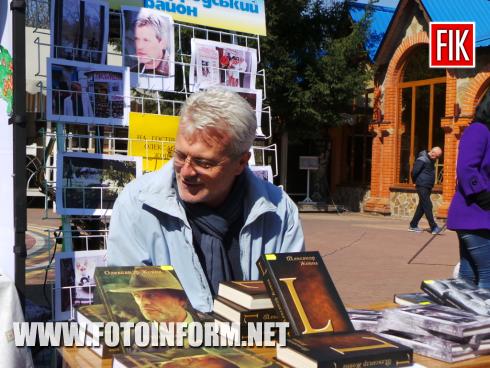 Сьогодн, 20 квітня, у Кропивницькому відкрився VII Центрально-Український музейно-туристичний фестиваль, повідомляє FOTOINFORM.NET