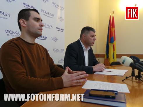 Сьогодні, 5 лютого, у міській раді Кропивницького відбувається прес-конференція начальника управління капітального будівництва Сергія Білоконя на тему: «Реконструкція арки»