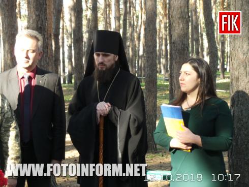 Сьогодні, 12 жовтня, у Кіровоградському обласному госпіталі для ветеранів війни відбулося урочисте відкриття пам’ятного знаку на честь воїнів, що загинули за Україну.
