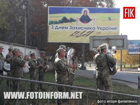 Сьогодні , 19 жовтня, у місті Кропивницький відбулася презентація багатофункціонального громадського простору Krop:Hub, повідомляє FOTOINFORM.NET