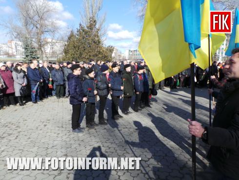 Сьогодні, 15 лютого 2020 року, у місті Кропивницький вшанували пам’ять учасників бойових дій на територіях інших держав, повідомляє FOTOINFORM.NET
