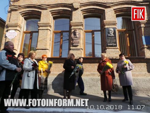 Сьогодні, 10 жовтня, жителі нашого міста вшанували пам