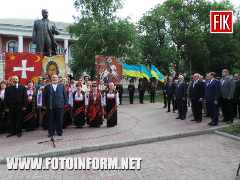 Сьогодні, 21 травня, у Кропивницькому відбувся мітинг та покладання квітів до пам