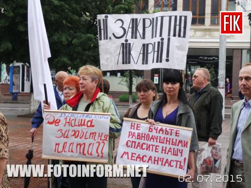 Сегодня, 2 июля, в Кировограде жители города вышли к горсовету на митинг требуя снизить тариф на квартплату. Инициатором проведения митинга выступила городская организация ВОО "Левый марш".