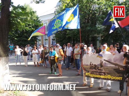 Сьогодні, 28 липня, на площі Героїв Майдану активісти Кропивницького осередку Руху Опору Капітуляції організували та провели акцію «Наша армія - миру гарант, а Росія - окупант!».