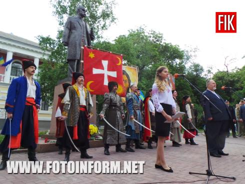 Сьогодні, 21 травня, у Кропивницькому відбувся мітинг та покладання квітів до пам