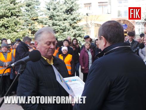 Зараз у центрі міста Кропивницький біля міськради відбувається вшанування працівників комунальних підприємств з нагоди Дня працівників житлово-комунального господарства та побутового обслуговування, повідомляє FOTOINFORM.NET.