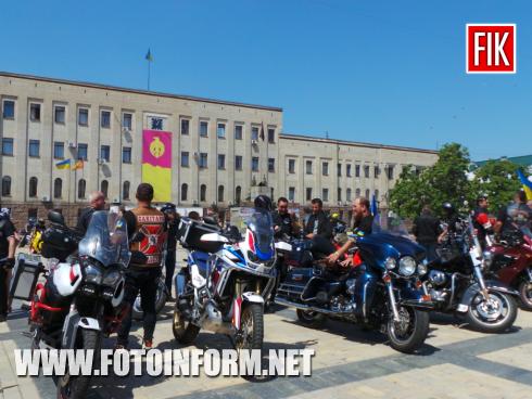 Сьогодні, 29 липня, у місті Кропивницький на площі Героїв Майдану містяни гостинно зустріли учасників «Мoтoпpoбіг Єднoсті»