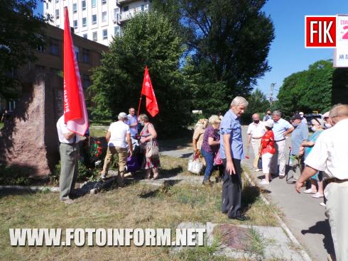 Сьогодні, 4 серпня, у Кропивницькому, біля пам’ятного знаку, встановленого на місці, де в серпні 1941 року вели обороні бої за місто воїни-прикордонники та бійці загонів народного ополчення, зібрались містяни.