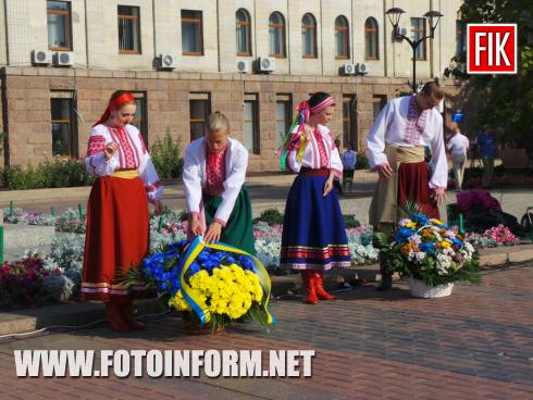 Сьогодні, 24 серпня, у місті Кропивницький відбулися урочистості з нагоди 28-ї річниці незалежності України, повідомляє FOTOINFORM.NET