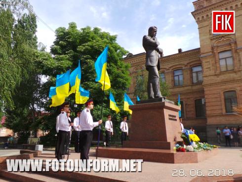 Сьогодні у Кропивницькому відбувся урочистий мітинг біля пам