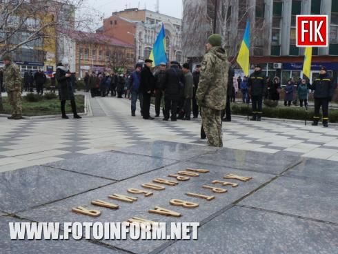 Сьогодні, 13 грудня, у місті Кропивницький відбулась урочиста церемонія покладання квітів до пам’ятного знаку «Жертвам Чорнобиля», повідомляє FOTOINFORM.NET