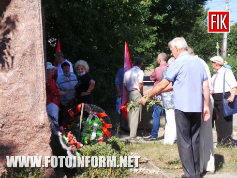 Сьогодні, 4 серпня, у Кропивницькому, біля пам’ятного знаку, встановленого на місці, де в серпні 1941 року вели обороні бої за місто воїни-прикордонники та бійці загонів народного ополчення, зібрались містяни.