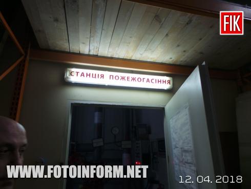 Сьогодні, 12 квітня, Управлінням ДСНС в Кіровоградській області буде проводитися перевірка щодо дотримання вимог пожежної безпеки у приміщеннях ТЦ «Епіцентр» 