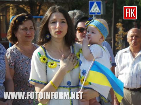 Сьогодні, 24 серпня, у місті Кропивницький відбулися урочистості з нагоди 28-ї річниці незалежності України, повідомляє FOTOINFORM.NET