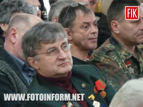 Сьогодні, 14 лютого, у Кропивницькому вшанували учасників бойових дій на території інших держав. Про це повідомляє FOTOINFORM.NET