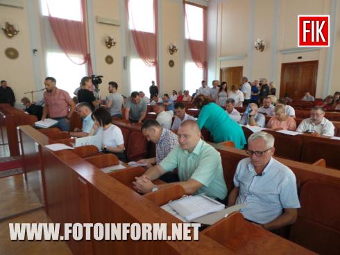 Сьогодні, 27 серпня, в приміщенні міської ради міста Кропивницького з третьої спроби розпочала свою роботу шістнадцята сесія міської ради міста Кропивницького сьомого скликання, повідомляє FOTOINFORM.NET