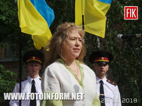 Сьогодні у Кропивницькому відбувся урочистий мітинг біля пам