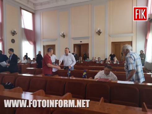 Зараз в приміщенні міської ради розпочалося третє засідання п’ятнадцятої сесії міської ради міста Кропивницького, FOTOINFORM.NET
