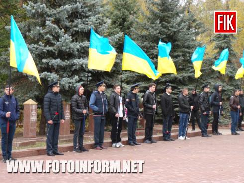 Cьогодні, 26 жовтня, у Кропивницькому на меморіальному комплексі «Фортечні вали» з нагоди 74-ї річниці визволення України від нацистських загарбників відбулося урочисте покладання квітів до Вічного вогню.